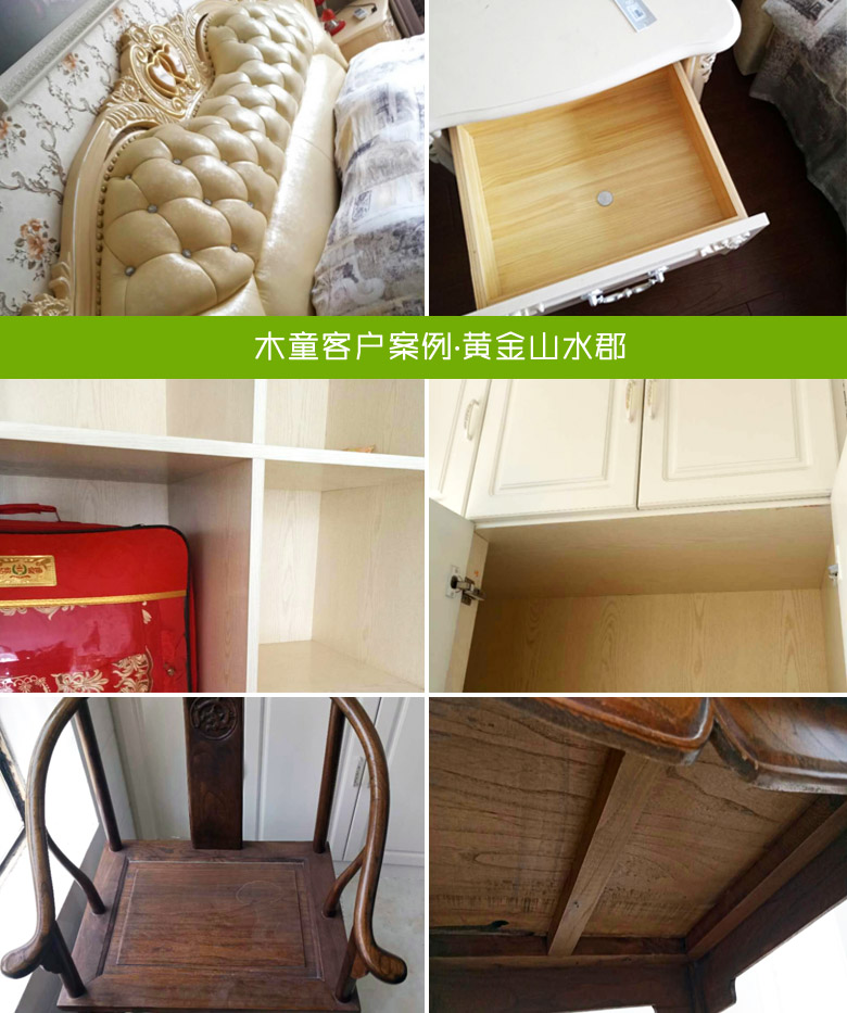 濟(jì)南除甲醛公司，甲醛檢測(cè)，裝修除甲醛