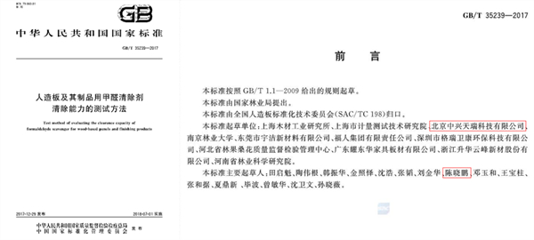 1593397289669696.jpg 清除劑方法單位.jpg